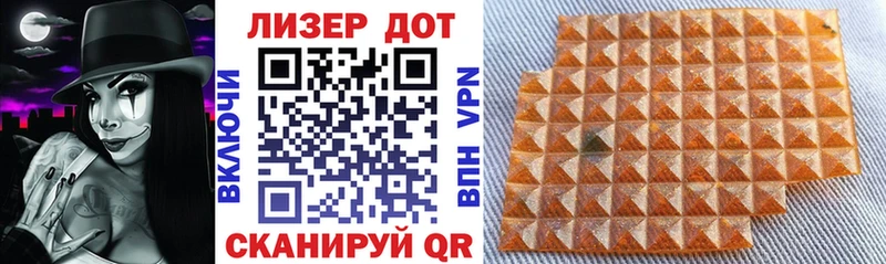Марки N-bome 1500мкг  что такое   Орск 