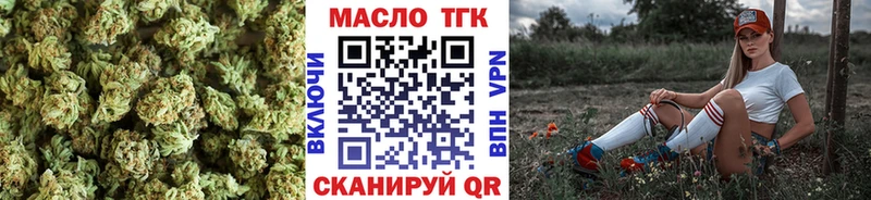 ТГК жижа  наркотики  Орск 