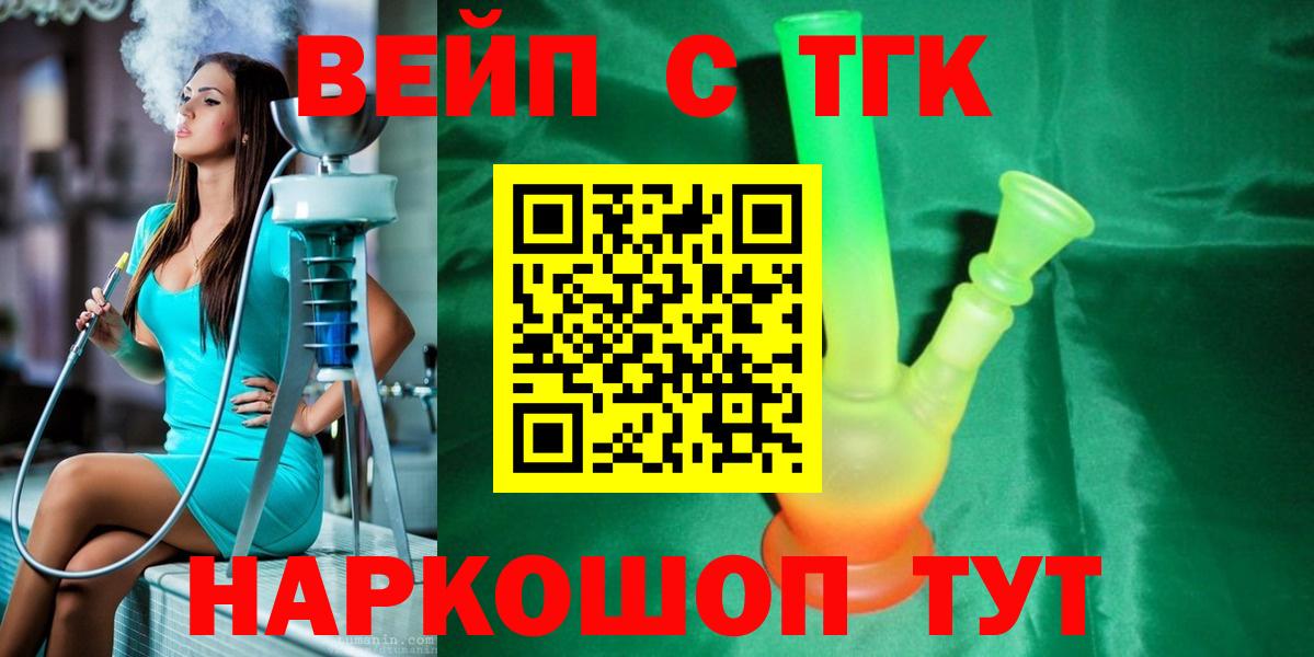 Дистиллят ТГК концентрат  Дистиллят ТГК концентрат  Орск 